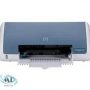 Hp DeskJet D1500 Driver Hp DeskJet D1500 Driver