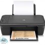 Hp Deskjet 1055 Driver Hp Deskjet 1055 Driver