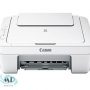 Canon PIXMA MG2522 Driver Canon PIXMA MG2522 Driver