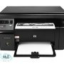HP LaserJet Pro M1132 Driver HP LaserJet Pro M1132 Driver
